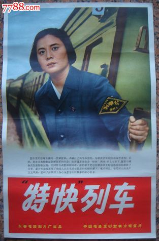 泰勒分校酒店管理毕业证